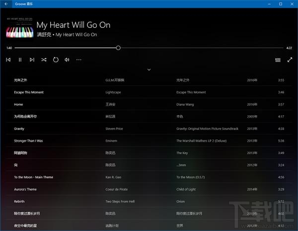 Win10全新视觉效果：经典毛玻璃特效回归！