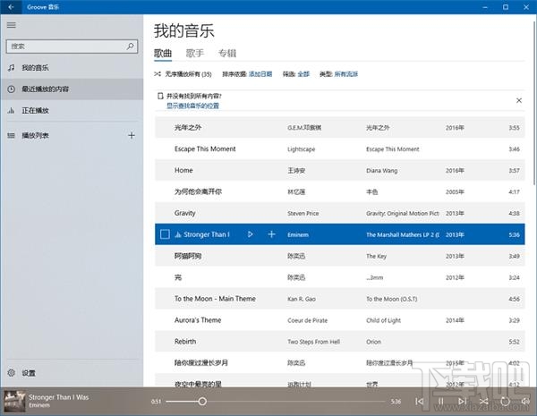 Win10全新视觉效果：经典毛玻璃特效回归！
