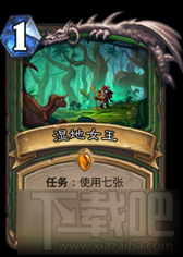 炉石传说任务卡合成顺序 最强任务卡攻略