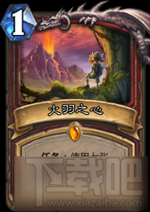 炉石传说任务卡合成顺序 最强任务卡攻略
