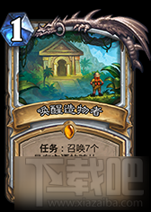 炉石传说任务卡合成顺序 最强任务卡攻略