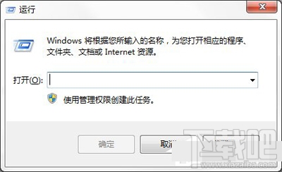 win7系统自动备份指定文件夹的教程