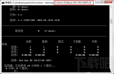 win7系统自动备份指定文件夹的教程