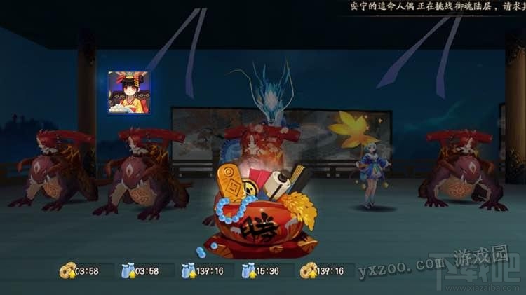 阴阳师超平民通关山兔副本十层攻略