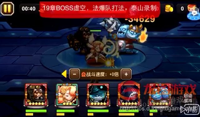 小冰冰传奇18章boss虚空法师打法阵容推荐