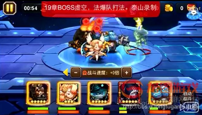 小冰冰传奇18章boss虚空法师打法阵容推荐