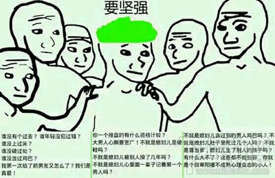 当然是选择原谅她是什么梗？当然是选择原谅她出处