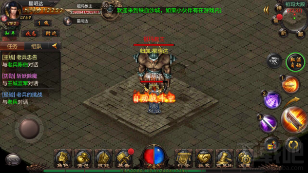 海蛇传奇游戏世界BOSS之祖玛教主