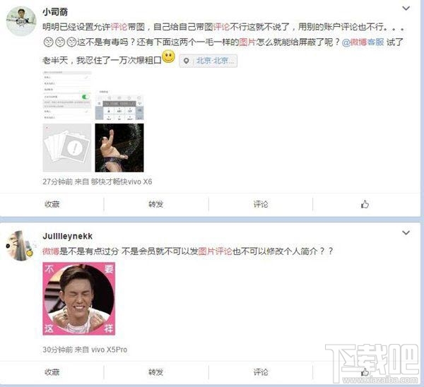 微博普通用户为什么不能修改昵称了？