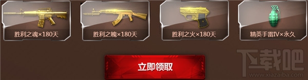 cf枪王排位S5季前赛奖励 CF枪王排位S5季前赛活动网址