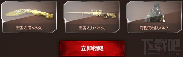cf枪王排位S5季前赛奖励 CF枪王排位S5季前赛活动网址