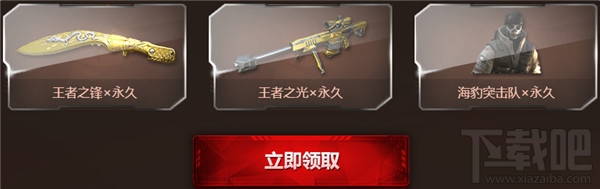 cf枪王排位S5季前赛奖励 CF枪王排位S5季前赛活动网址