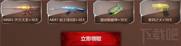 cf枪王排位S5季前赛奖励 CF枪王排位S5季前赛活动网址
