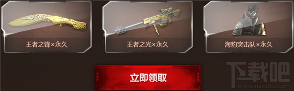 cf枪王排位S5季前赛奖励 CF枪王排位S5季前赛活动网址