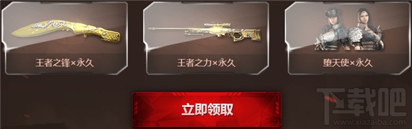 cf枪王排位S5季前赛奖励 CF枪王排位S5季前赛活动网址