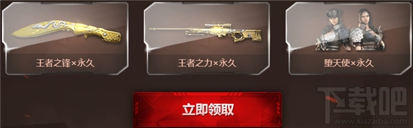 cf枪王排位S5季前赛奖励 CF枪王排位S5季前赛活动网址