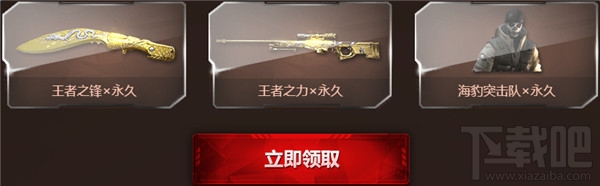 cf枪王排位S5季前赛奖励 CF枪王排位S5季前赛活动网址