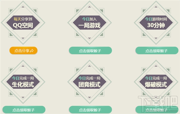 cf西天取经活动网址 cf西天取经活动攻略