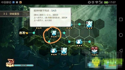 王与异界骑士地图怎么走？王与异界骑士怎么正确走地图