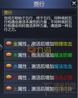 成吉思汗手游新手攻略成吉思汗手机版家族怎么创建