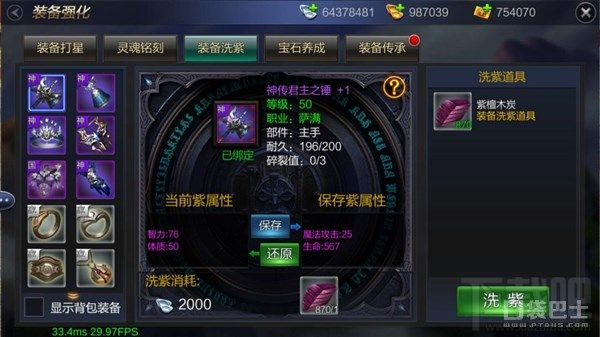 成吉思汗手游新手攻略成吉思汗手机版玩点全解析