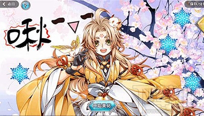 王与异界骑士玩不了 王与异界骑士闪退怎么办