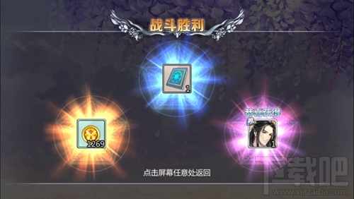 王与异界骑士狩猎场怎么玩？王与异界骑士狩猎场攻略