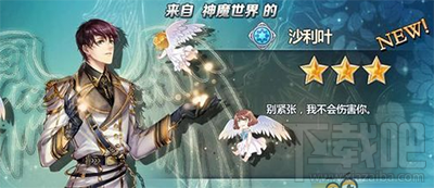 王与异界骑士怎么获得体力？王与异界骑士怎么获得钻石
