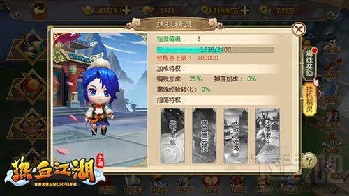 热血江湖手游怎么挂机？热血江湖手游离线挂机教程