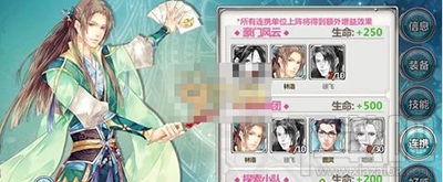 王与异界骑士林洛装备和技能介绍