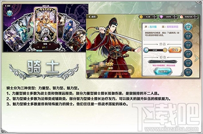 王与异界骑士激活码怎么得？王与异界骑士激活码领取攻略
