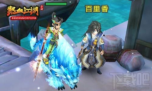热血江湖手游BOSS揭秘
