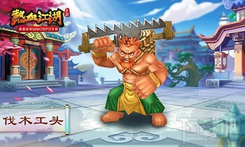 热血江湖手游BOSS揭秘