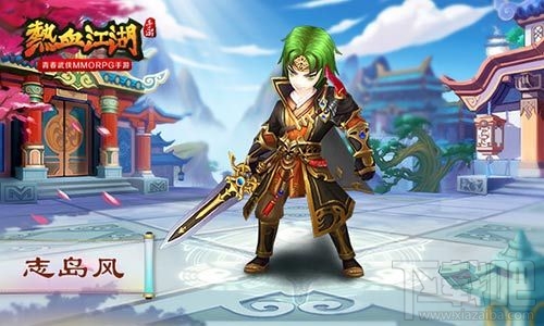 热血江湖手游BOSS揭秘