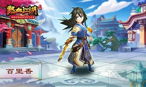 热血江湖手游BOSS揭秘