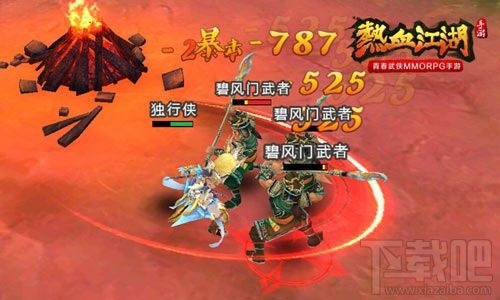 热血江湖手游枪客职业介绍
