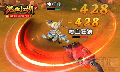 热血江湖手游枪客职业介绍
