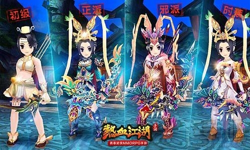 热血江湖手游弓手职业介绍