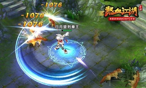 热血江湖手游剑士职业介绍