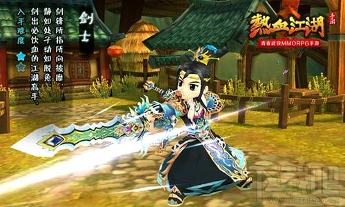 热血江湖手游剑士职业介绍
