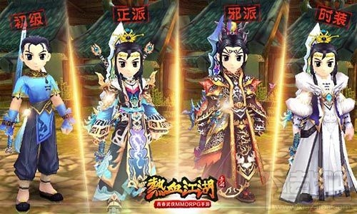 热血江湖手游剑士职业介绍