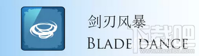 剑与家园飓风狂剑安德烈怎么使用？剑与家园飓风狂剑安德烈详解