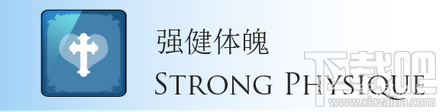 剑与家园飓风狂剑安德烈怎么使用？剑与家园飓风狂剑安德烈详解