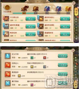热血江湖手游前期怎么升级 前期快速升级攻略