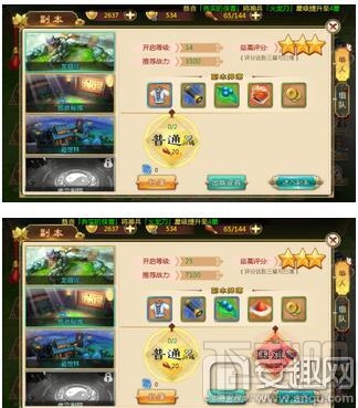 热血江湖手游前期怎么升级 前期快速升级攻略