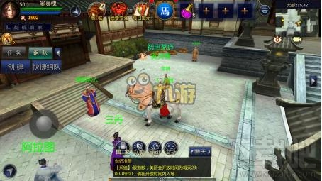 成吉思汗手游新手攻略结婚流程结婚系统详解