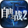 自由之战2怎么查看佣兵实力？