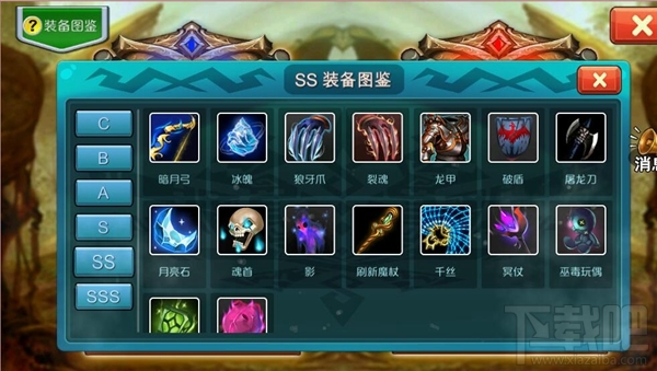达尔文进化岛装备图鉴已上线