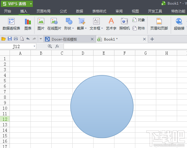 WPS表格如何制作图章？