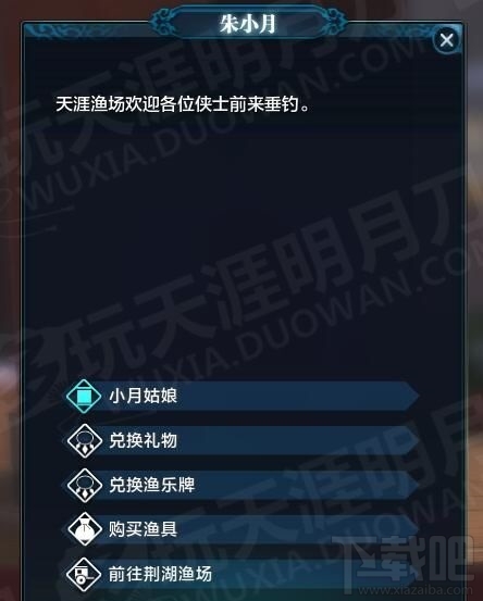 天涯明月刀春意盎然答案 天涯明月刀寒食春意盎然活动介绍